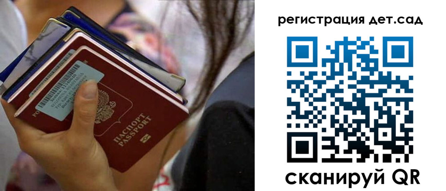 временная регистрация недорого в Каменск-Шахтинском