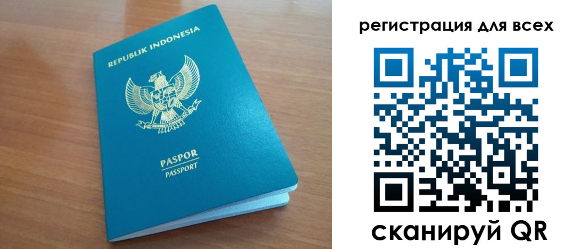 прописка гарантия в Каменск-Шахтинском